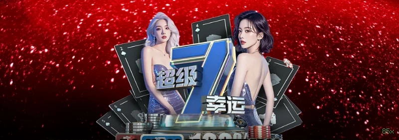 Bônus exclusivos membros VIP 85x